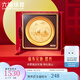 六福珠寶足金福壽安康壽桃黃金擺件紀念品賀歲送禮  020806JA 金重0.10克天地蓋禮盒