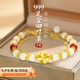 禮意久久四葉草黃金吊墜七夕情人節(jié)禮物送女友手鏈女生日禮物女生女士老婆
