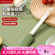 美廚（maxcook）硅膠刮刀 烘焙工具刮刀蛋糕淡奶油黃油刮刀油刷輔食工具MCPJ5946