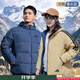 阿迪達斯（adidas）羽絨服男女25春季新款運動(dòng)休閑服保暖防風(fēng)寬松連帽雙面穿外套夾克 沙棕-墨水藍/雙面穿/曬圖退【10】 XL （185/104A）