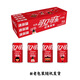 可口可樂（Coca-Cola） 迷你罐  汽水 碳酸飲料 200ml*24罐 新老包裝隨機(jī) 可口可樂 迷你罐200ml*24罐