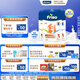美素佳兒（Friso）荷蘭版基礎(chǔ)款3段(1-3歲)幼兒配方奶粉5倍DHA配方700g*6盒/箱