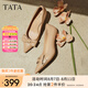 他她（TATA）裸色高跟鞋女2025春季新款尖頭單鞋女伴娘鞋婚鞋XMR01AQ5 杏色 37