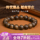 木醉越南芽莊白棋楠沉香手串真品沉水級(jí)男士佛珠文玩老料手鏈七夕禮物 越南芽莊沉香手串尺寸1.0