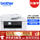兄弟MFC-J2340DW/3940DW/3540DW彩色噴墨多功能打印機(jī) 辦公家用商用企業(yè)照片打印 打印復(fù)印掃描一體機(jī) MFC-J2340DW（a3打印a4復(fù)印掃描）
