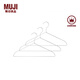 無印良品 MUJI 鋁制 晾衣用衣架 晾衣架掛衣收納晾衣?lián)巫?MAF76A0A 約長42cm 3個裝