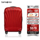 新秀麗（Samsonite）行李箱28英寸拉桿箱時(shí)尚貝殼箱旅行箱包CS2紅色托運(yùn)密碼箱