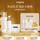 希思黎（Sisley）S精華水15ml*2+金鉆水10ml+S凝霜4mI精粹水試用裝體驗裝生日禮物
