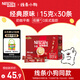 雀巢（Nestle）1+2原味低糖*速溶咖啡三合一沖調(diào)飲品30條450g線條小狗同款
