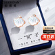 紀(jì)思梵一貝子耳釘女輕奢耳環(huán)生日送老婆520情人節(jié)禮物 一貝子耳釘【玫瑰金色】