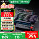 ROG游俠2 98無線鍵盤 有線/無線/藍(lán)牙三模 RGB熱插拔NX軸 機(jī)械鍵盤游戲鍵盤電競鍵盤 雪武白軸ABS 帶掌托