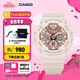 卡西歐（CASIO） G-SHOCK GIRLS GMA-S120系列運(yùn)動(dòng)女士手表防水防震手表 七夕禮物 GMA-S120MF-4APR-200米防水