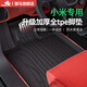 御馬TPE包圍汽車(chē)腳墊適用2025新款xiaomi小米SU7酥妻七YU7用品Ultra TPE腳墊 小米SU7（2024款）
