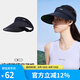 駱駝戶(hù)外涼感空頂遮陽(yáng)帽女防紫外線太陽(yáng)帽大帽檐騎車(chē)跑步防曬帽子 耀石黑