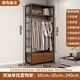 波克夏 包安裝】褲架多功能衣帽架生態(tài)板衣服架金屬臥室衣帽間置物架 雙抽單掛置物架60*50*240 包安裝【可定制】