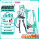 華碩天選游戲鍵盤(pán)TX98初音未來(lái)聯(lián)名款 有線(xiàn)電競(jìng)鍵盤(pán) 98配列布局 IP57防水防塵 類(lèi)Gasket結(jié)構(gòu) RGB機(jī)械軸 全鍵RGB 97鍵 初音聯(lián)名款紅軸【單鍵盤(pán)】