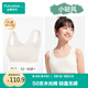 全棉時代少女文胸背心式發(fā)育期內(nèi)衣抹胸水光棉涼感 奶白 170