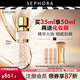 蘭蔻菁純臻顏精華粉底液?【新版】 100,35ml
