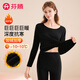 芬騰女士保暖內衣加厚鎖溫秋冬新款修身打底保暖內衣套裝