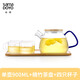 尚明大容量耐熱玻璃過濾泡茶壺冷飲涼水壺套裝燒水壺花果茶壺茶水分離 漣漪濾網(wǎng)900ml+茶盤+4杯* 100ml