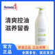 安利雅蜜潤膚沐浴露持久留香滋潤保濕香氛沐浴露1l 爽膚沐浴露750ml1瓶