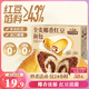 三只松鼠全麥椰香紅豆卷1000g 全麥面包吐司小蛋糕早餐休閑零食糕點點心