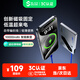 黑鯊【3C認證可上飛機/高鐵】超輕薄充電寶刀鋒2自帶線快充10000毫安移動電源智能數(shù)顯便攜 可磁吸固定