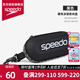 速比濤（Speedo）泳鏡收納盒輕盈便攜大號專業(yè)防水游泳鏡盒防刮EVA材質(zhì)泳裝收納包 黑色【輕盈便攜,方便收納】