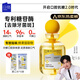 白惜漱口水鳳梨410ml 國貨抗糖益生菌抑清潔口腔臭異味新口氣男女七夕