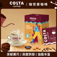 COSTA COFFEE SINCE 1971咖世家意式拼配中深烘焙濃郁黑巧拼配掛耳咖啡手沖精品50g/盒 濃郁黑巧拼配掛耳咖啡(8g*5)/盒
