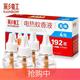 彩虹電熱蚊香液 無(wú)味4大瓶36ml補充裝驅殺滅蚊液無(wú)蚊香插電加熱器家用