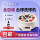 臺(tái)球博士正品洗球液洗球機(jī)專用臺(tái)球拋光液清潔劑臺(tái)球用品配件 斯諾克22孔隔盤(pán)