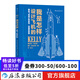 我是怎樣設(shè)計(jì)飛機(jī)的 臭鼬工廠美國(guó)航空發(fā)展史 工業(yè)設(shè)計(jì)師凱利約翰遜傳記 企業(yè)項(xiàng)目管理書籍  后浪