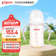 貝親（Pigeon）自然離乳 PPSU重力球吸管雙把手奶瓶 240mL  6月+ AA252