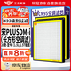 軒冠活性炭空調(diào)濾芯濾清器/比亞迪宋Plus DM-i(1.5T/1.5L插混)/長方形