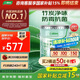 三棵樹漆（SKSHU）云繪竹炭?jī)粑段搴弦?8L【調(diào)色漆 廠家直送】訂制品