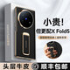樂(lè)比億vivo x fold5手機(jī)殼新款腕帶支架vivox fold5折疊屏男電鍍真皮保護(hù)套中軸全包防摔vivoxfold5外殼 【鈦度黑】頭層牛皮丨磁吸腕帶丨旋轉(zhuǎn)支架
