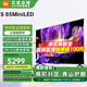 小米電視85英寸 Spro85 Mini 升級版2025 4GB+64GB超大儲存 小米澎湃OS智能平板電視 85英寸 S85 Mini LED【小米青山護眼】