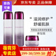 維娜秀愛(ài)上海維娜秀愛(ài)化妝品復(fù)活柔感舒膚系列 新包裝 秀愛(ài)復(fù)活 秀愛(ài)賦潤(rùn)柔感沁膚套