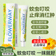 BATUREL金盞花止癢膏30g夏季兒童蚊蟲(chóng)叮咬緩癢消包皮膚瘙癢外用軟膏