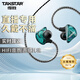 得勝（TAKSTAR）TS-2300入耳式監(jiān)聽(tīng)耳機(jī)直播游戲電腦耳塞高保真HIFI錄音聽(tīng)歌專用耳返加長(zhǎng)線降噪耳機(jī) TS-2300寶石綠丨不帶麥