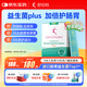 舒伯特益生菌plus成人調(diào)理反酸脹氣孕婦腸胃保健食品益生元養(yǎng)胃凍干粉