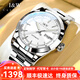 I&W CARNIVAL HWGUOJI瑞士品牌IW手表男機械表夜光防水男士表進(jìn)口機芯商務(wù)輕奢男士腕表銀白鋼帶｜禮盒包裝+原裝表帶