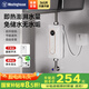 西屋（Westinghouse）即熱式小廚寶 【國(guó)家補(bǔ)貼】5500W家用速熱迷你小廚寶熱水器 免儲(chǔ)水式過(guò)水熱電熱水龍頭DSKH5551