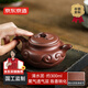 京東京造 宜興紫砂壺手工茶壺【原礦清水泥】煮泡茶具 仿古如意300ml禮盒