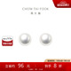 周大福 簡(jiǎn)約時(shí)尚 925銀鑲珍珠耳釘 直徑約7-7.5mm AQ32509
