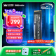 致態(tài)ssd固態(tài)硬盤Ti600系列長江存儲原廠顆粒 NVMe M.2接口 PCIe 4.0筆記本臺式電腦游戲硬盤 【2TB】 Ti600固態(tài)硬盤