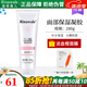 瑞倪維兒（Rinawale）面部保濕凝膠280g補水凝脂護膚康婷化妝品店旗艦 面部保濕凝膠