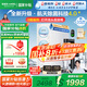 安吉爾【官方直營】凈水器家用直飲機 RO凈飲機排名前十凈水機 國補20% 升級玉龍Max1000G 雙出水0阻垢劑 【國家補貼20%】玉龍Max1000G