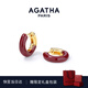 AGATHA/璦嘉莎 里奧琺瑯耳環(huán)女士【生日禮物】送女友閨蜜高級感耳飾 【明星同款】酒紅色